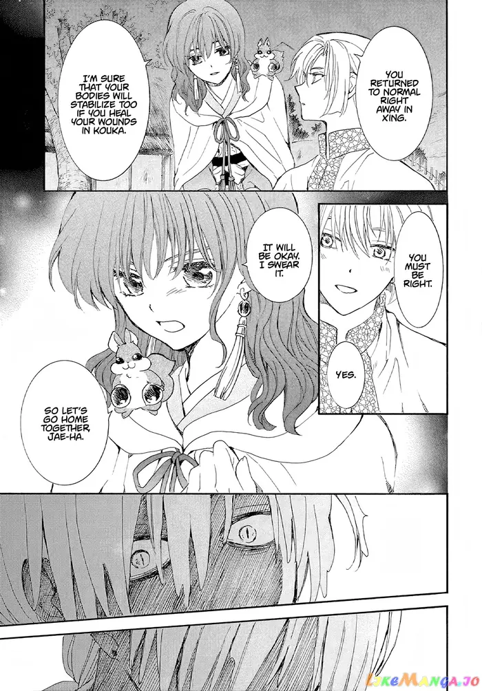 Yona of the Dawn Chapter 246 image 08_optimized